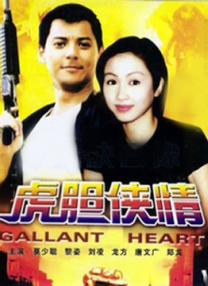 午夜狠狠干